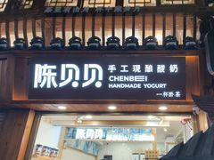 -一杯黔茶(西江千户苗寨古街店)