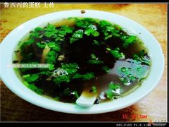 驴杂汤-王胖子驴肉火烧(鼓楼店)