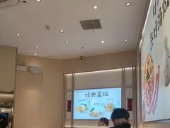 -好人民间小吃·番茄鱼酸菜鱼(木渎悠方店)