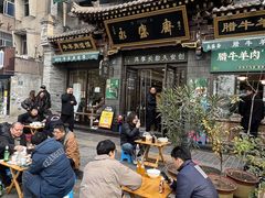-老刘家永盛斋·传统泡馍(东关南街店)
