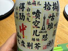 -食欲老院子荆芥疙瘩汤(经五路店)