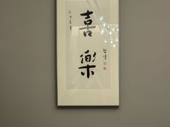 -上蔬无瑕· 创意素食·Vegetarian(华采天地店)