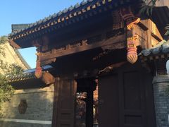 -北京宽沟会议中心