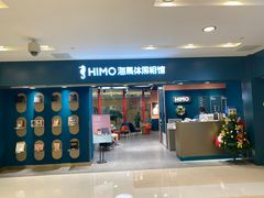 -海马体照相馆(北京apm店)
