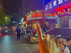 -大佬陈羊肉串(永安街店)