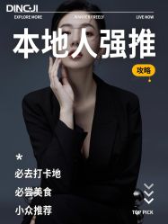 点击看大图 -鼎极摄影(世纪金源店)