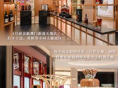 -DFS迪斐世(澳门新濠天地店)