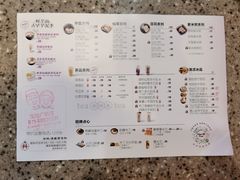 -鲜芋仙(宝地广场店)