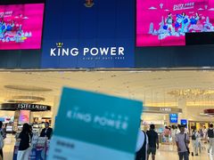 -王权免税店(普吉市区店)