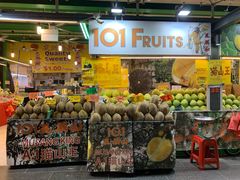 -101花果山山芭榴莲(史密斯街店)