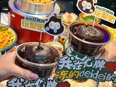 -亿牌牌东北烧烤(博物馆旗舰店)