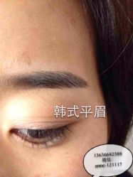 -百秀名媛纹绣美学护肤中心