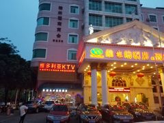 -维也纳酒店(桂林万象城火车站店)