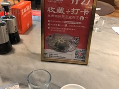 -兴仙饭店·闽味海鲜(马尾总店)