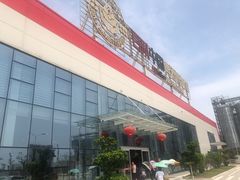 -百威中国啤酒博物馆