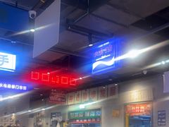 -楠火锅(仁恒梦中心店)