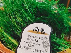 -滇牛云南火锅(桂林路店)