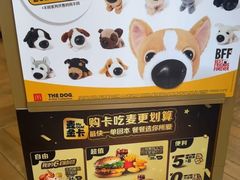 -麦当劳(惠政老街店)