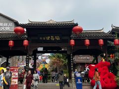 -磁器口古镇