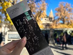 -北京石刻艺术博物馆(五塔寺)