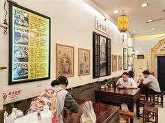 -三两春(浦三路店)