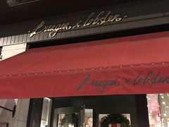 -Burger & Lobster(Dean Street)