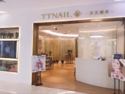 门面-TTNAIL天天美甲