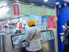 -芳婆糕团店(王府大街店)