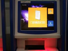 -佛山市中医院(院本部)