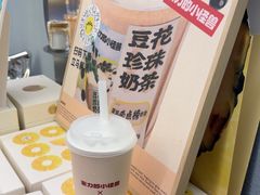 -茶力的小怪兽(中康店)