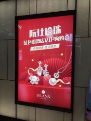 -RUANS阮仕珍珠(北京蓝色港湾店)