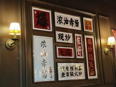 -阿大排档(长春这有山店)