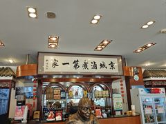 -北京小肠陈饭庄(方庄店)