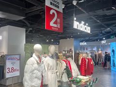 -百盛优客城市广场(天山店)