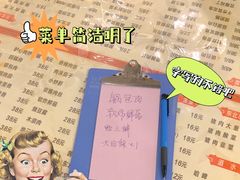 -吉味馆(柠溪店)