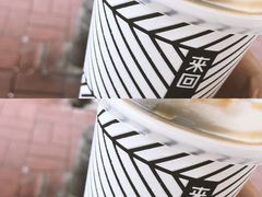 -来回·咖啡(天河南店)