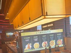 -牛YO寿喜烧和牛火锅自助(三台子万象汇店)