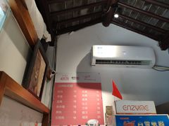 -狐狸家·酸奶酪专门店(平江路店)