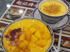 -赵记传承·中国甜品(福州总店)