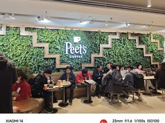 -Peet's Coffee皮爷咖啡(豫园店)