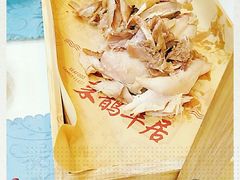 -鹊华居·地道鲁菜·海鲜·融合味(大明湖店)