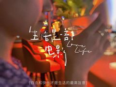 -C lounge(通州万达店)