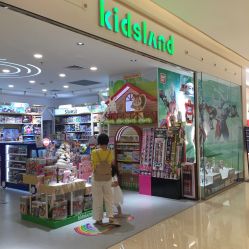 -KIDSLAND凯知乐(中环保利时光里店)