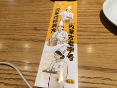 -老绥元烧麦·家常菜(摩尔城店)