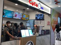 -CoCo都可(搜秀城店)