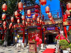 -花家怡园(四合院总店)