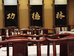 -功德林素菜饭庄(前门店)