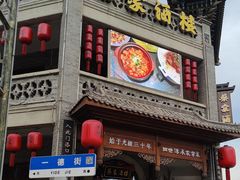 -蔡家酒楼(一德街店)