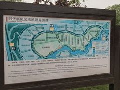 -武清南湖绿博园