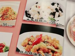 肉烧笋干锅-又见炊烟私房菜(敬亭路店)